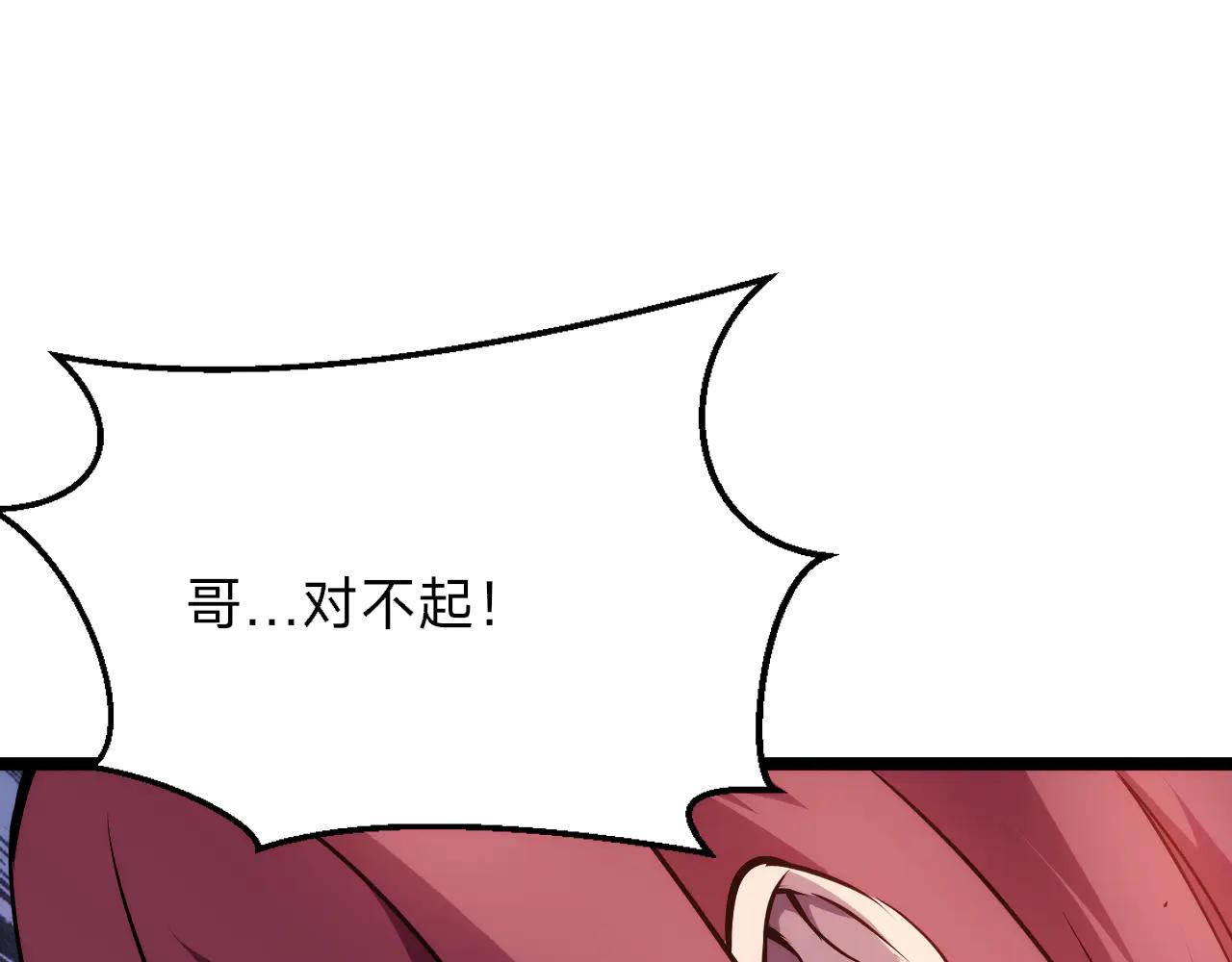 第27话 魔鬼训练(1/4)-第27话