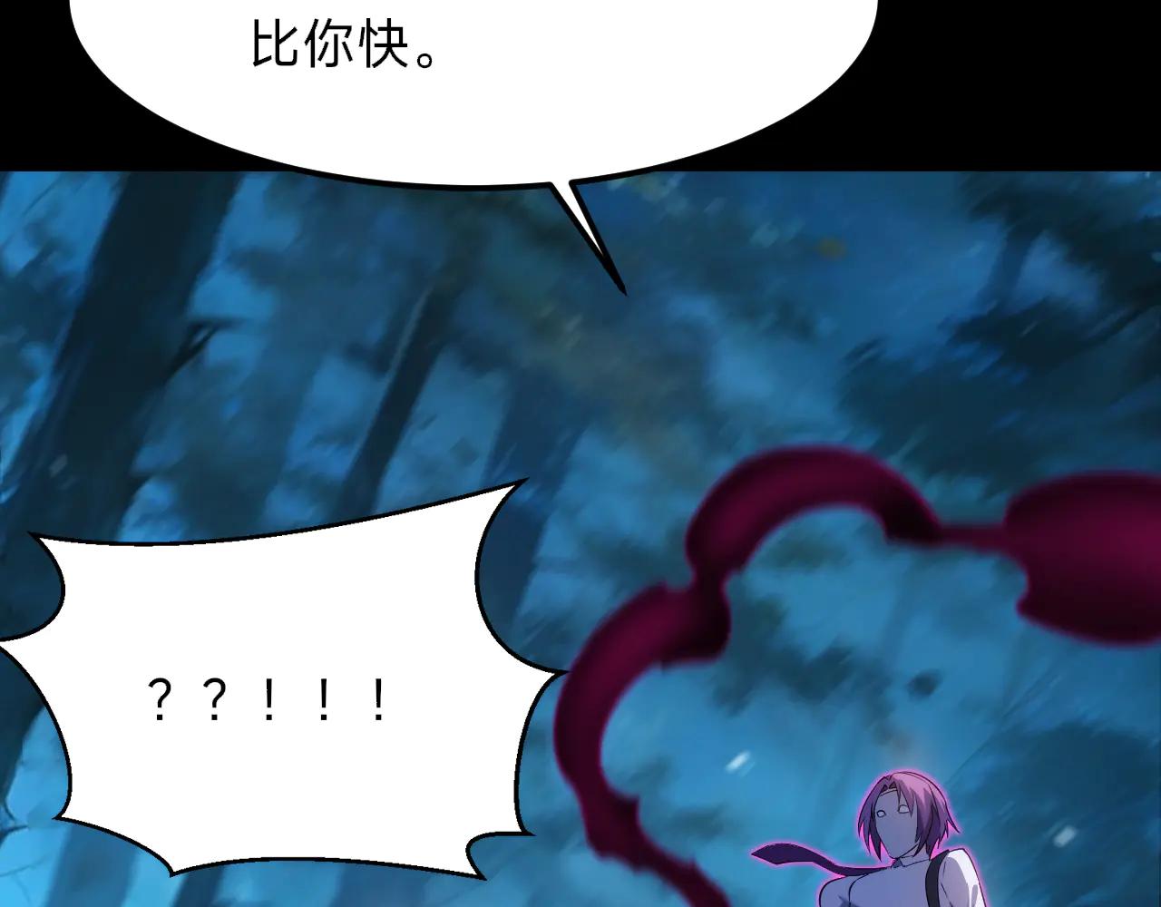 第29话 震惊：猎魔学院竟然还考文化课(1/4)-第29话