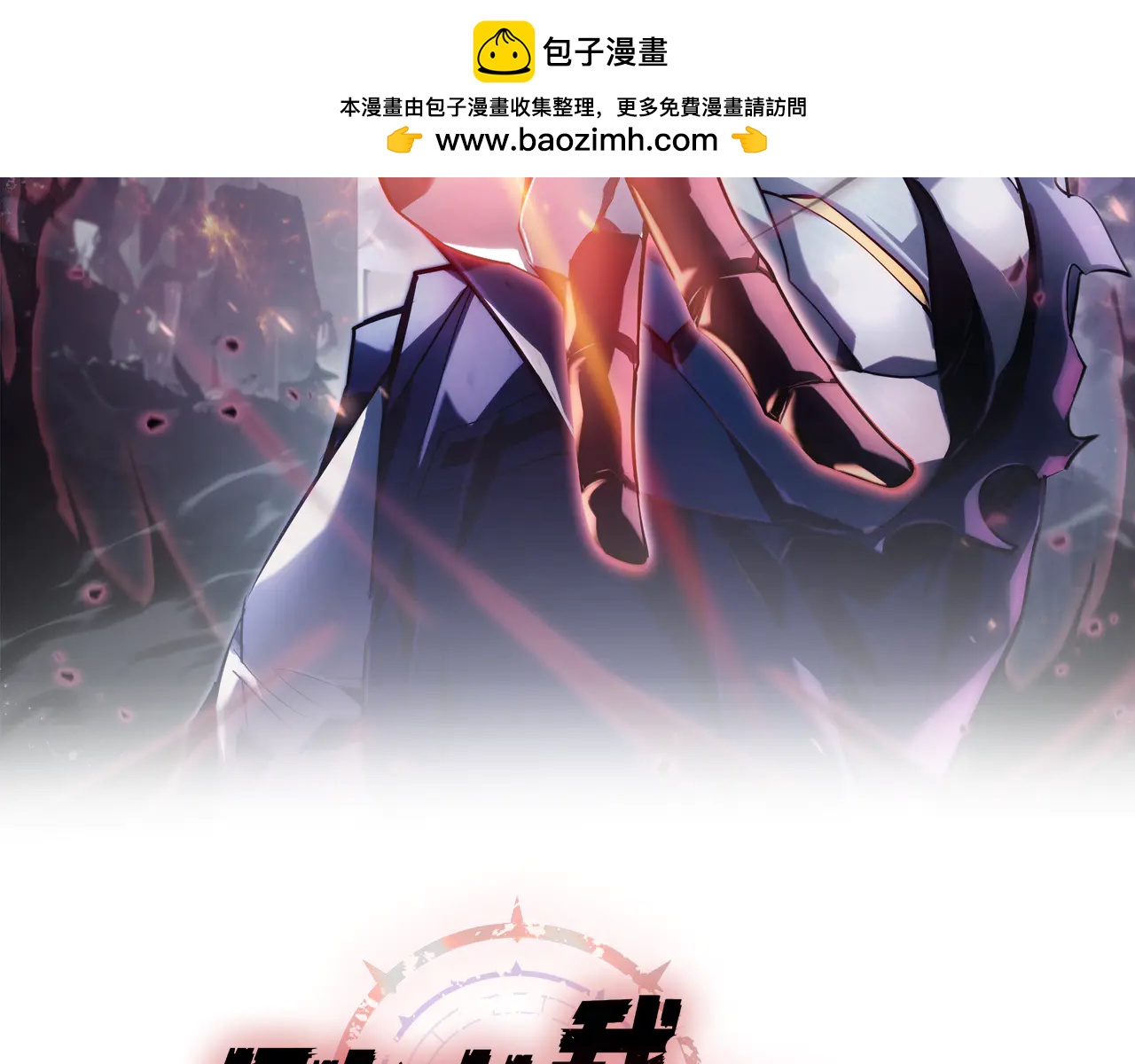 第29话 震惊：猎魔学院竟然还考文化课(1/4)-第29话