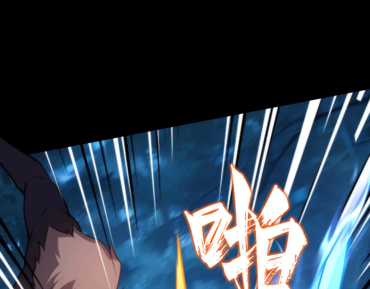 第29话 震惊：猎魔学院竟然还考文化课(1/4)-第29话