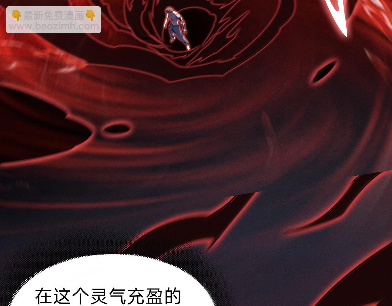 第3话 你们公司交五险一金吗？(1/7)-第3话