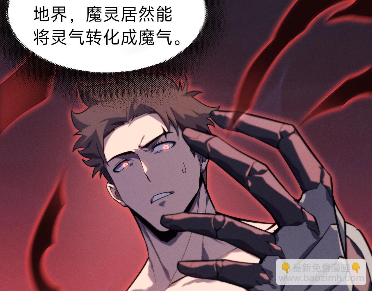 第3话 你们公司交五险一金吗？(1/7)-第3话