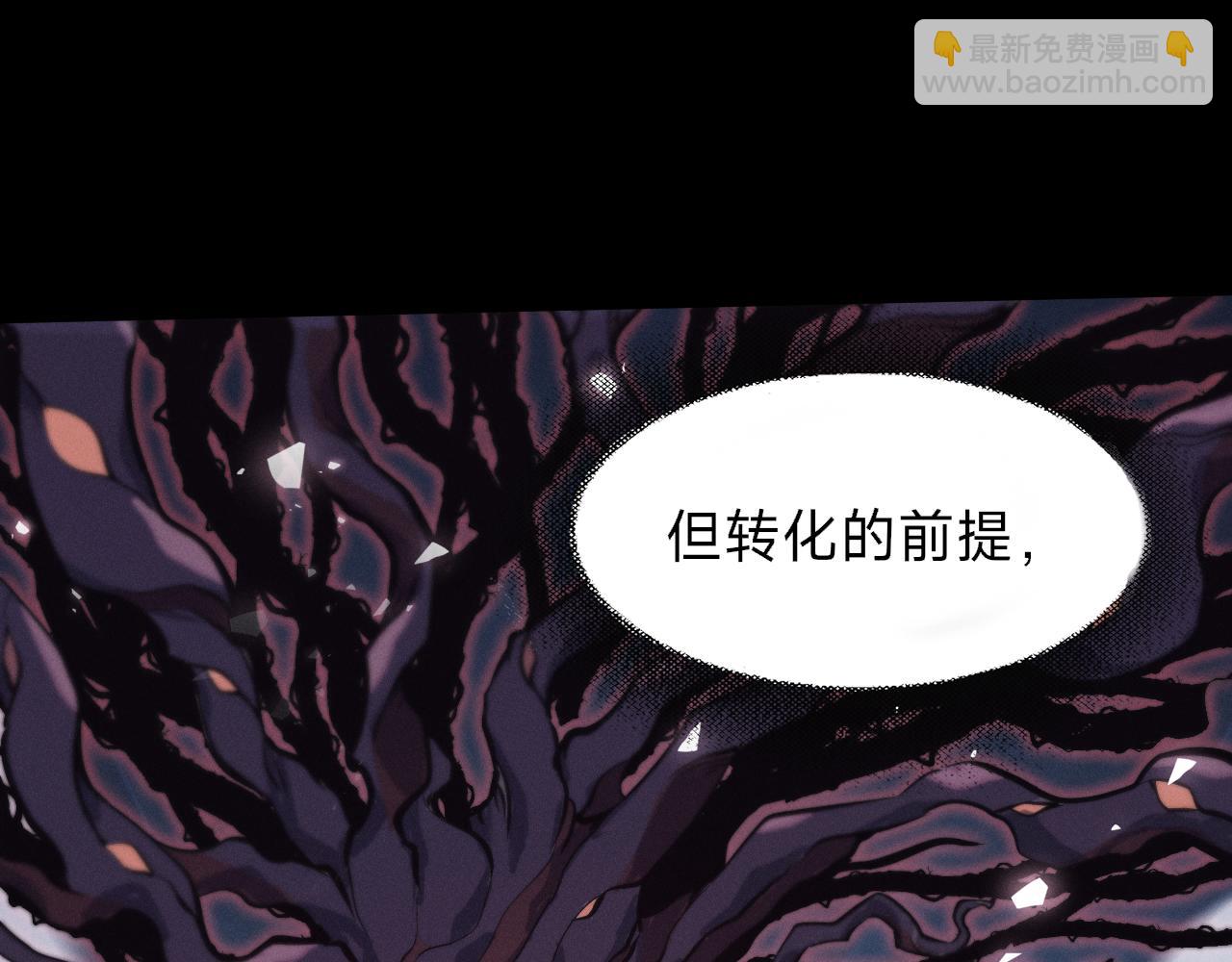 第3话 你们公司交五险一金吗？(1/7)-第3话