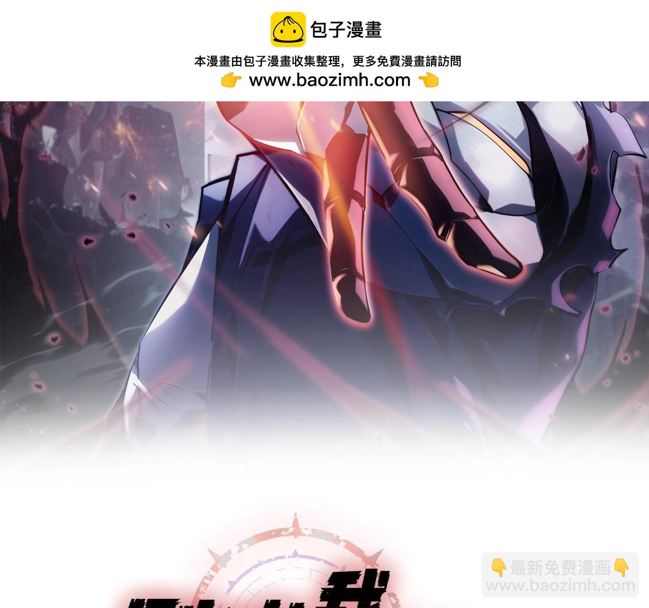 第3话 你们公司交五险一金吗？(1/7)-第3话