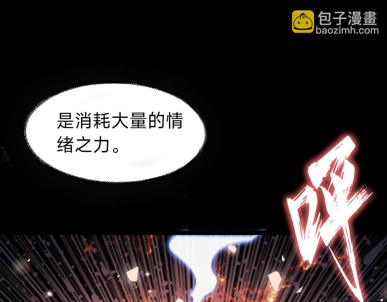 第3话 你们公司交五险一金吗？(1/7)-第3话
