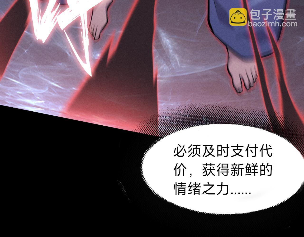 第3话 你们公司交五险一金吗？(1/7)-第3话