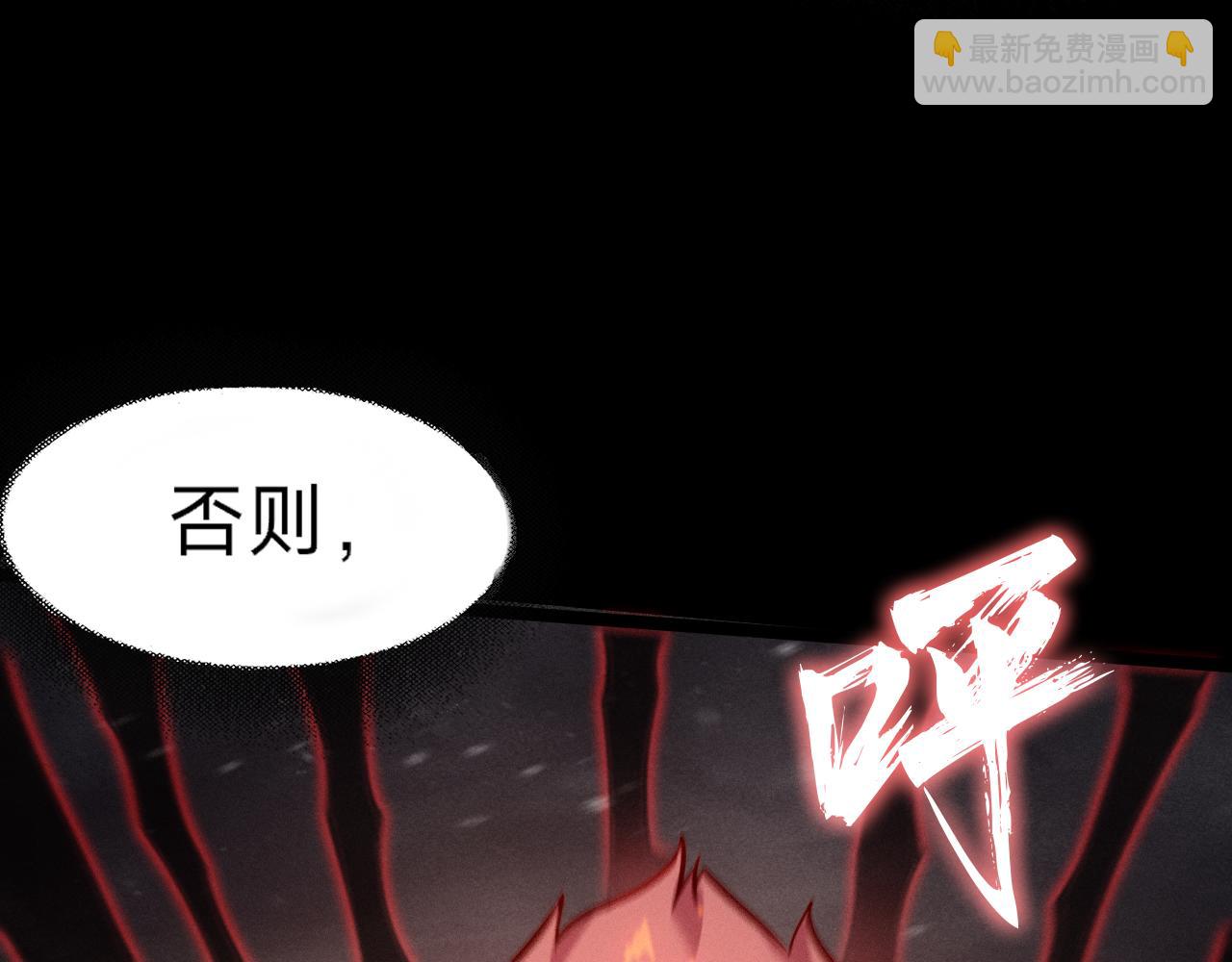 第3话 你们公司交五险一金吗？(1/7)-第3话