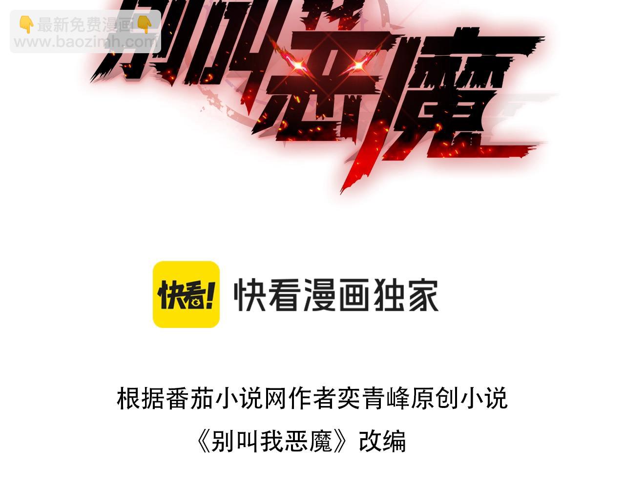 第3话 你们公司交五险一金吗？(1/7)-第3话