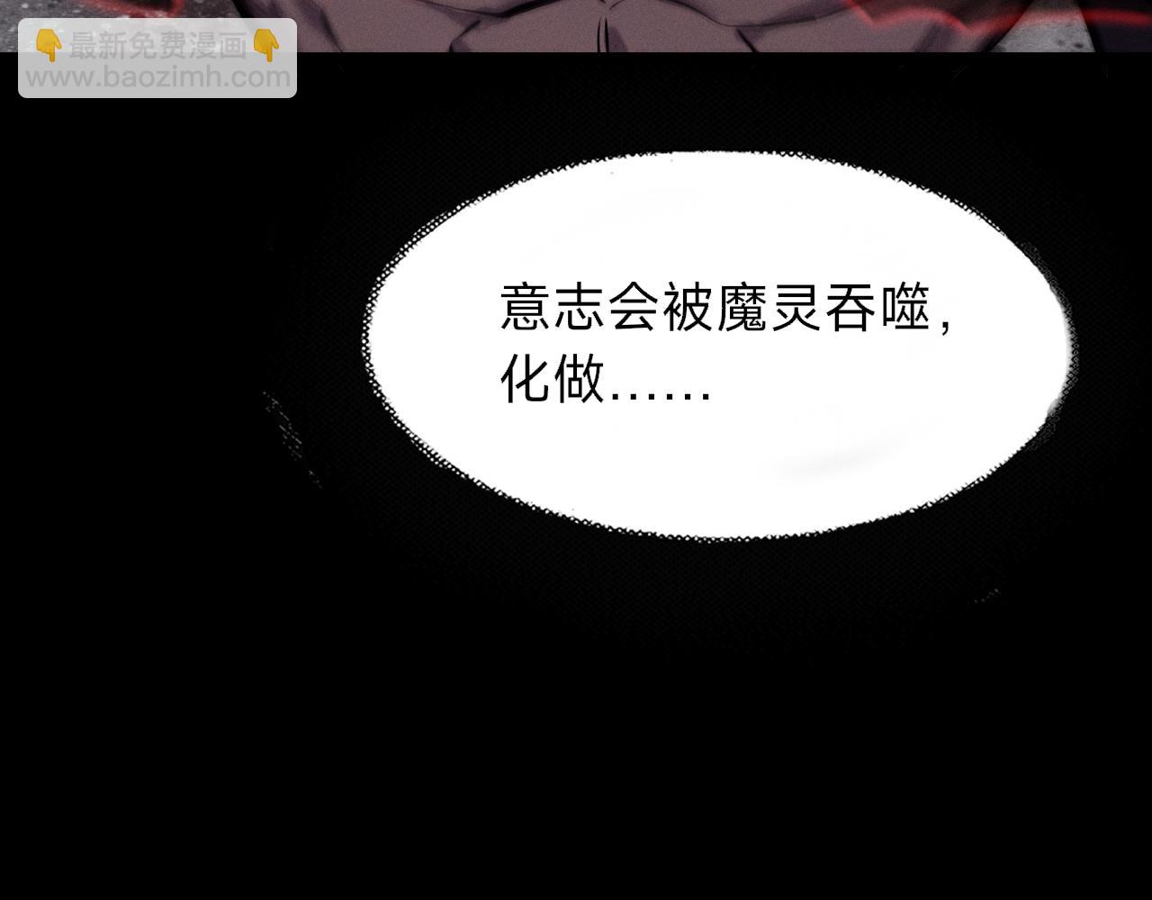 第3话 你们公司交五险一金吗？(1/7)-第3话