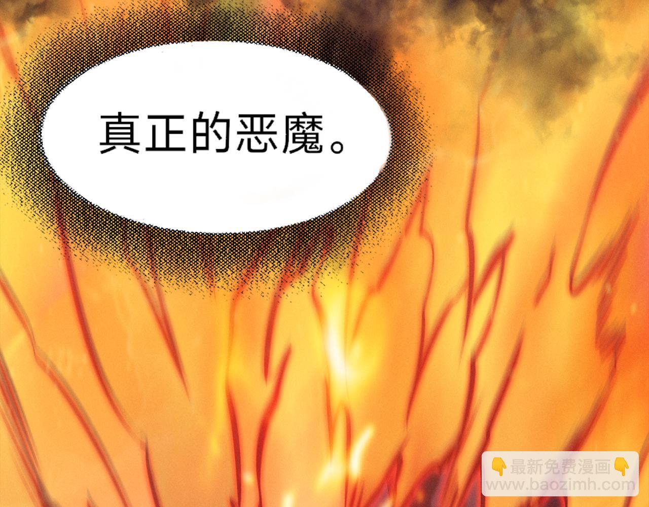 第3话 你们公司交五险一金吗？(1/7)-第3话