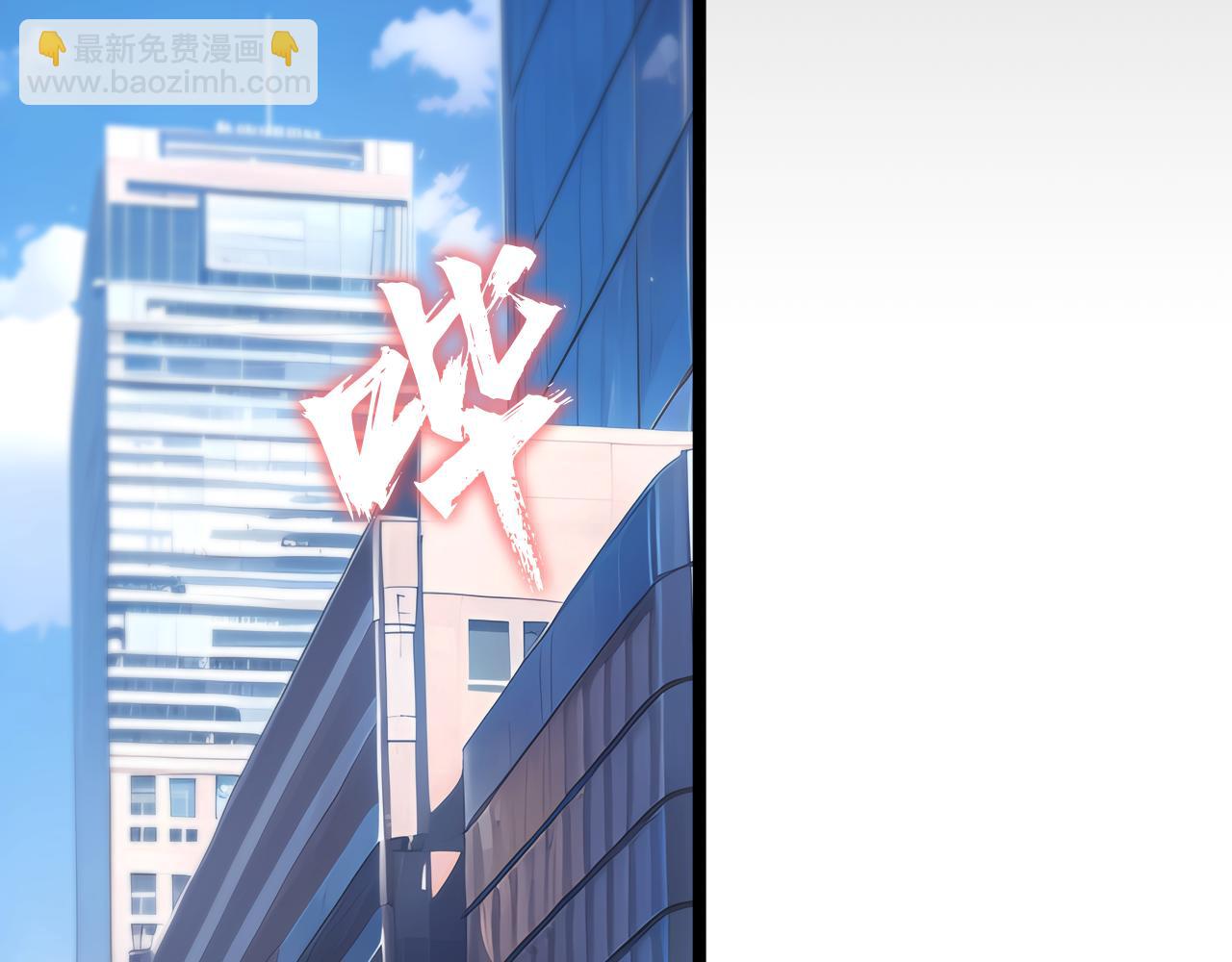 第3话 你们公司交五险一金吗？(1/7)-第3话