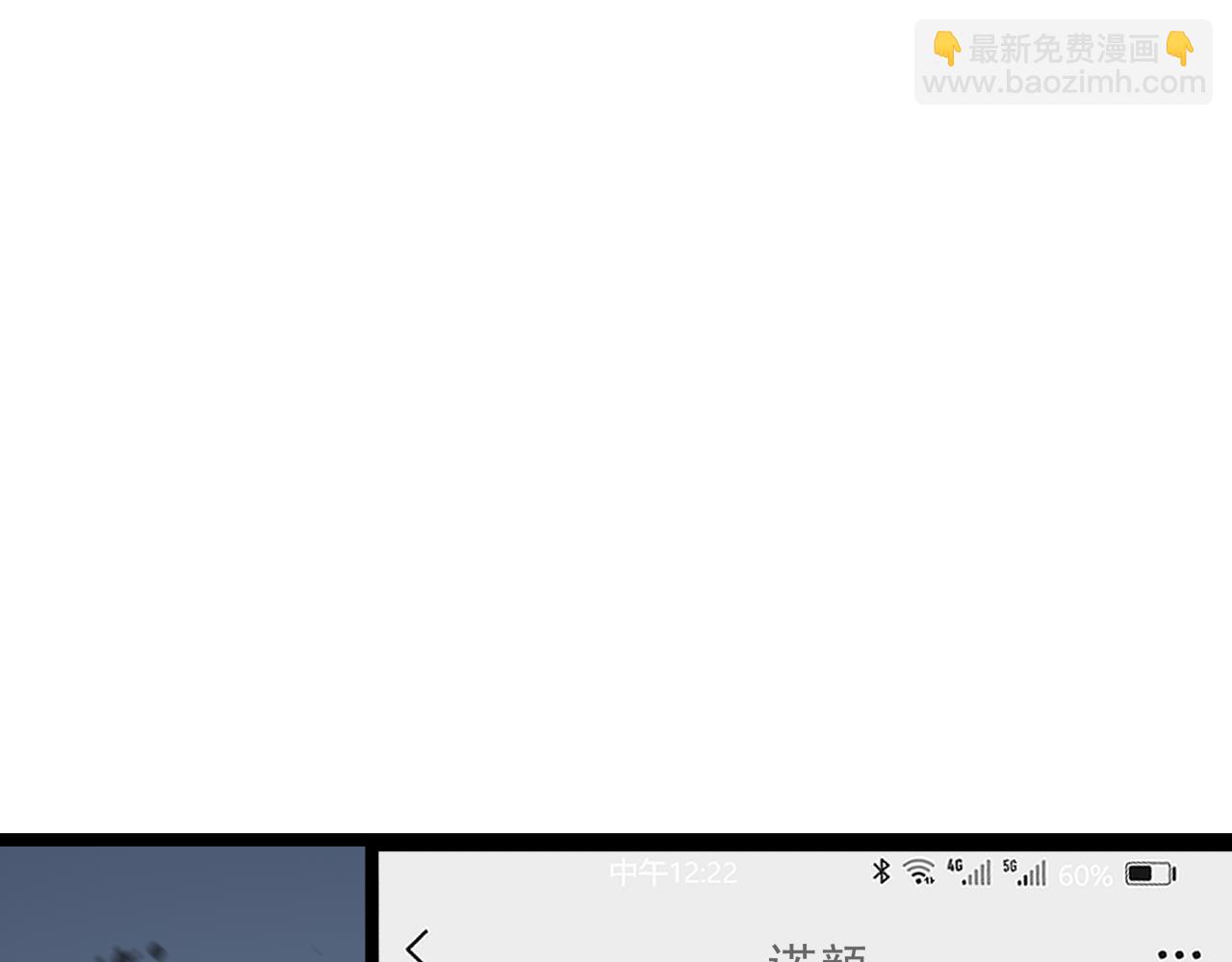 第3话 你们公司交五险一金吗？(1/7)-第3话