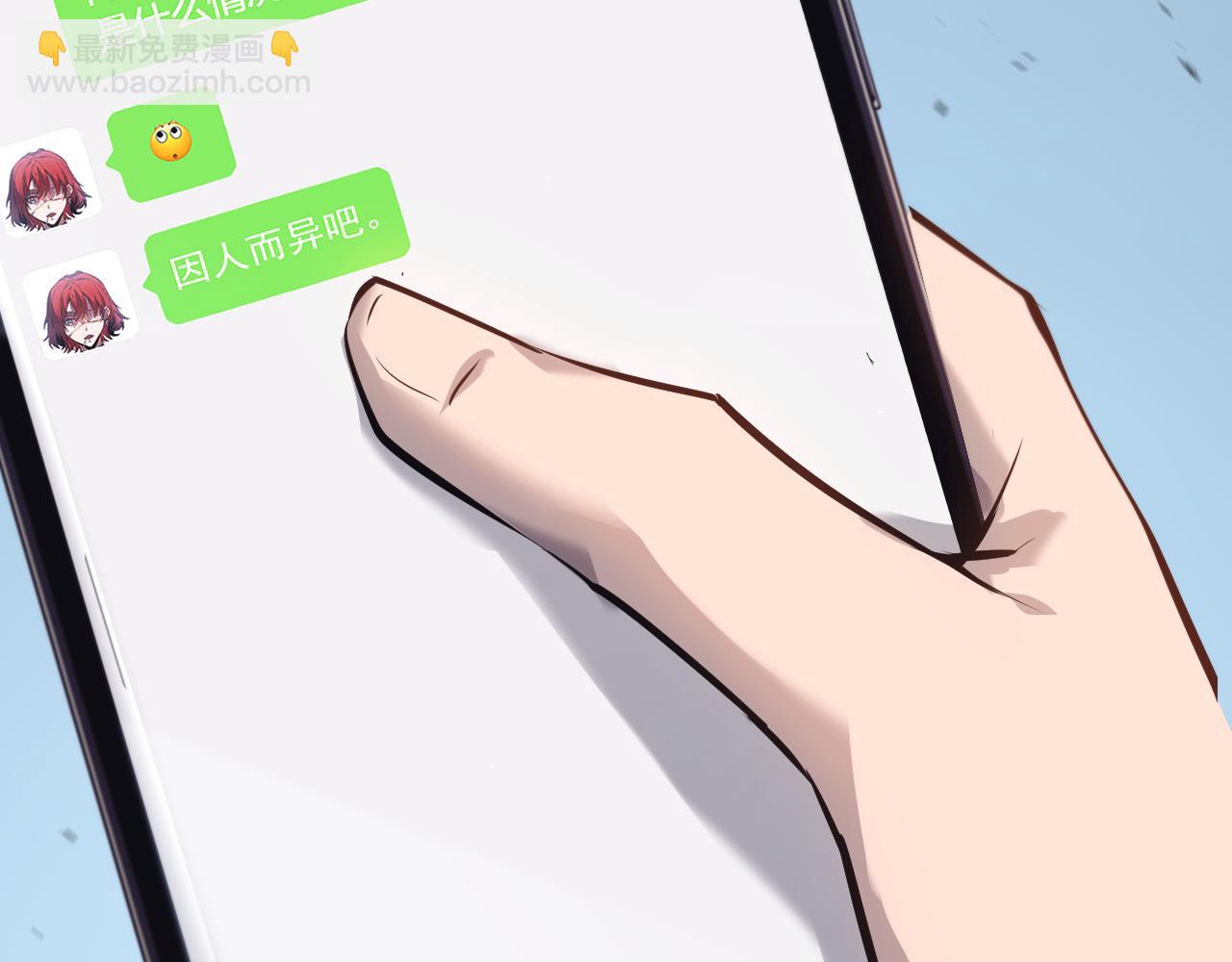 第3话 你们公司交五险一金吗？(1/7)-第3话