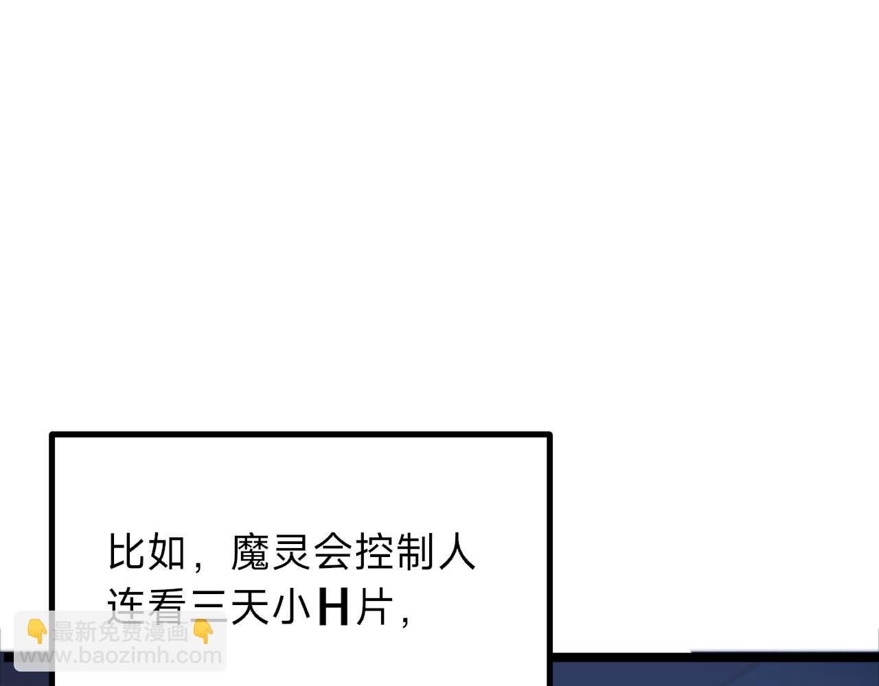 第3话 你们公司交五险一金吗？(1/7)-第3话