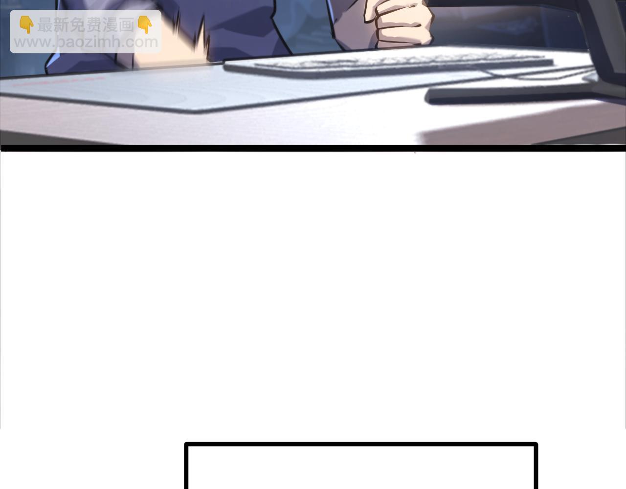 第3话 你们公司交五险一金吗？(1/7)-第3话