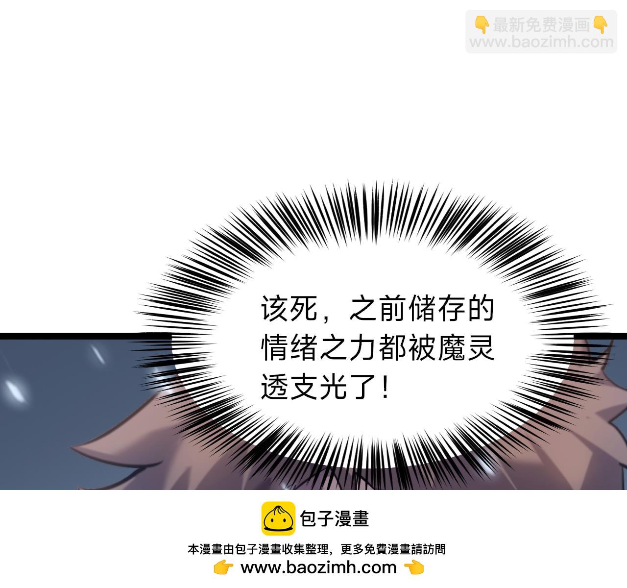 第3话 你们公司交五险一金吗？(1/7)-第3话