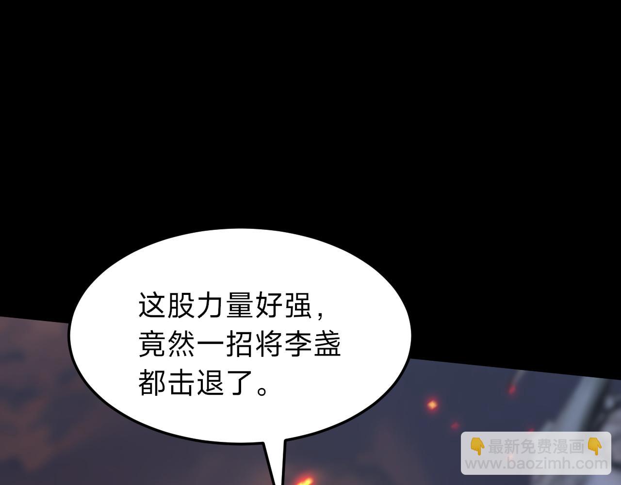 第5话 不灭的炽炎(1/4)-第5话