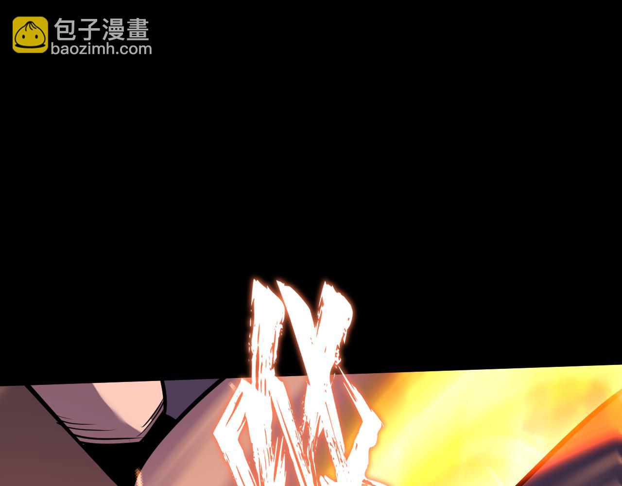 第5话 不灭的炽炎(1/4)-第5话