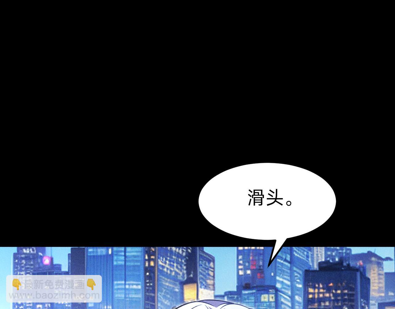 第7话 司耀官转正考核(1/4)-第7话