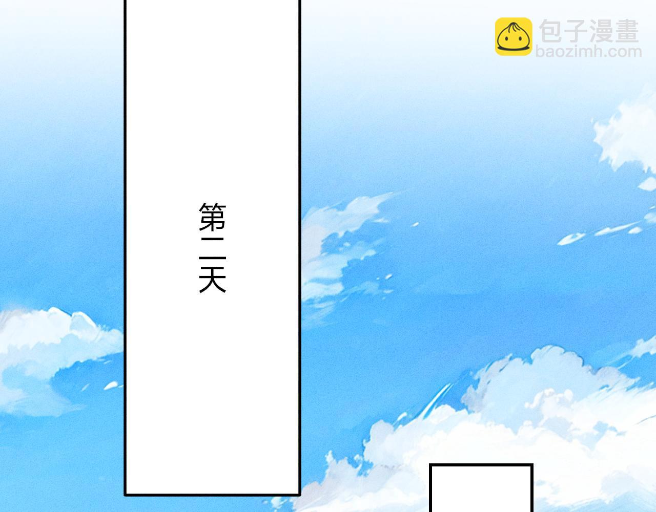 第7话 司耀官转正考核(1/4)-第7话
