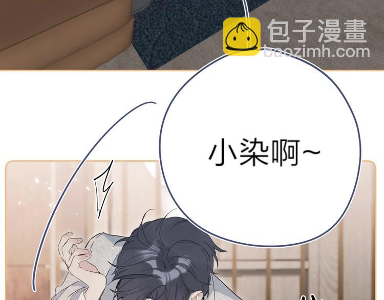第8话 生日礼物(1/3)-第11话