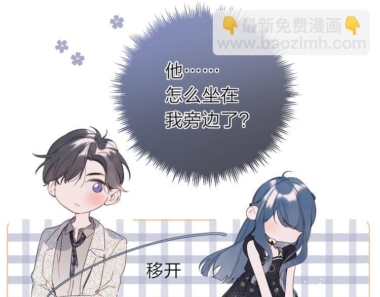 第8话 生日礼物(1/3)-第11话