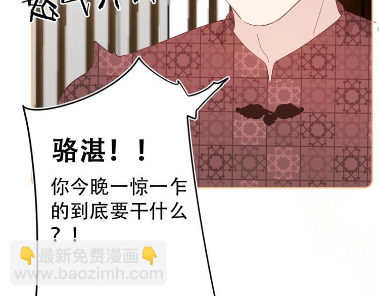 第8话 生日礼物(1/3)-第11话