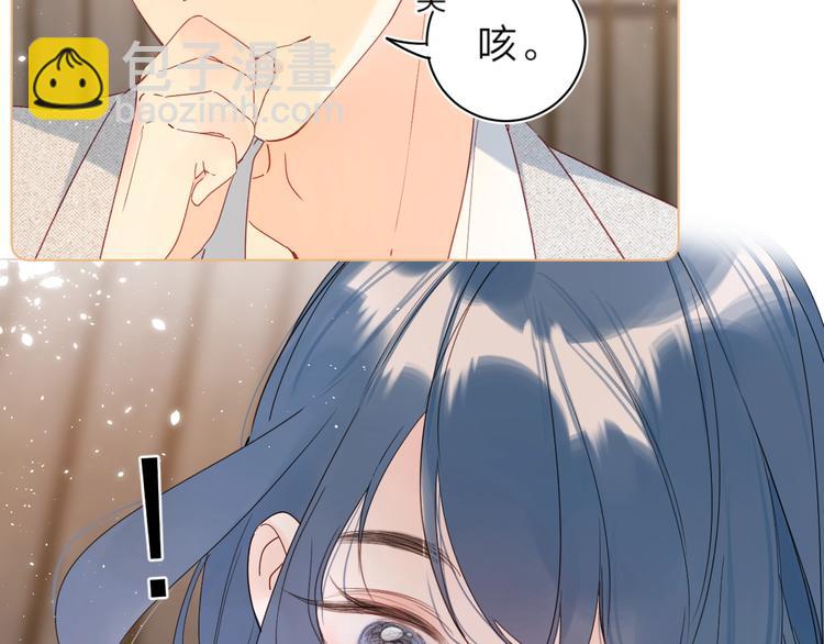 第8话 生日礼物(1/3)-第11话