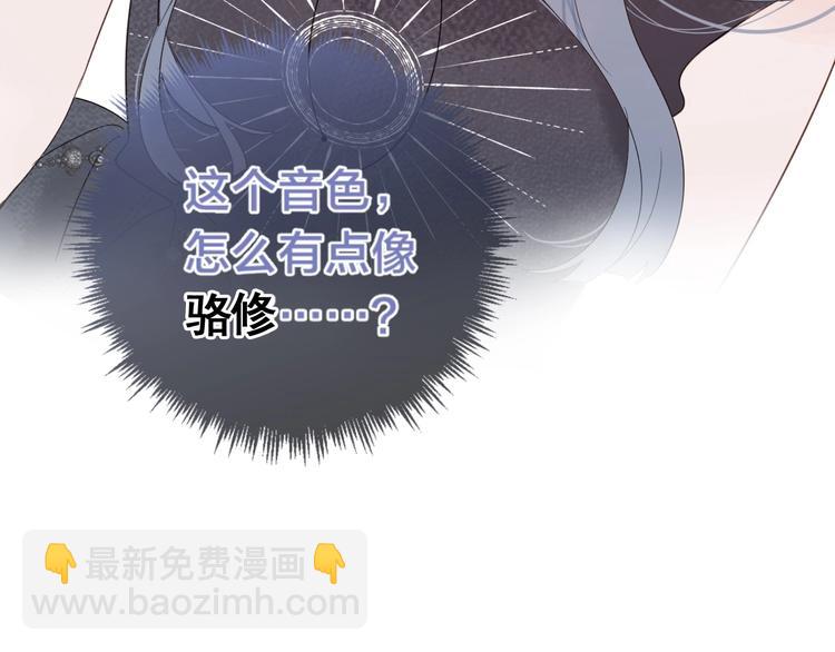 第8话 生日礼物(1/3)-第11话