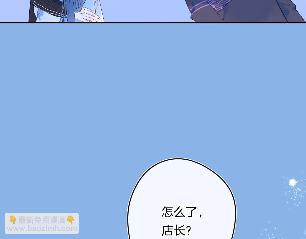 第96话 你最好看(1/3)-第101话