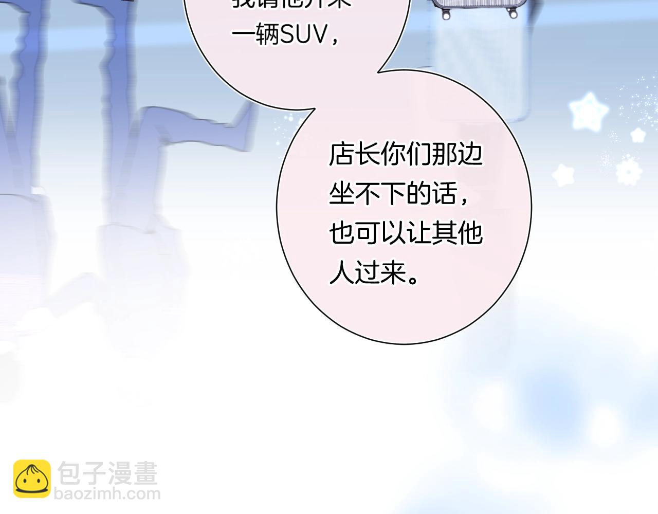 第96话 你最好看(1/3)-第101话