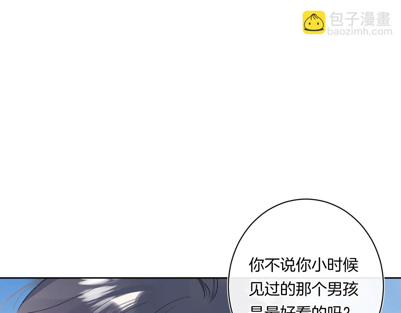 第96话 你最好看(1/3)-第101话