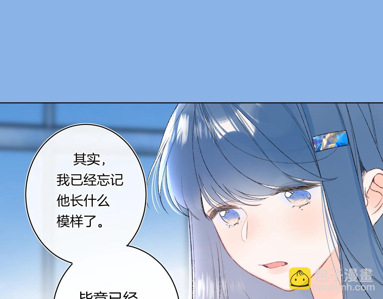 第96话 你最好看(1/3)-第101话