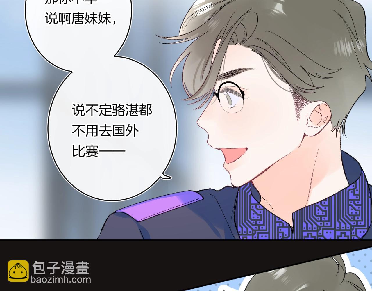 第96话 你最好看(1/3)-第101话
