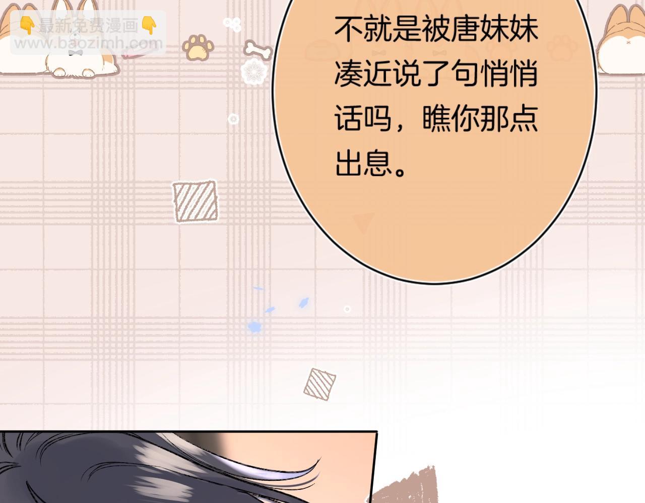 第98话 生日礼物(1/3)-第103话