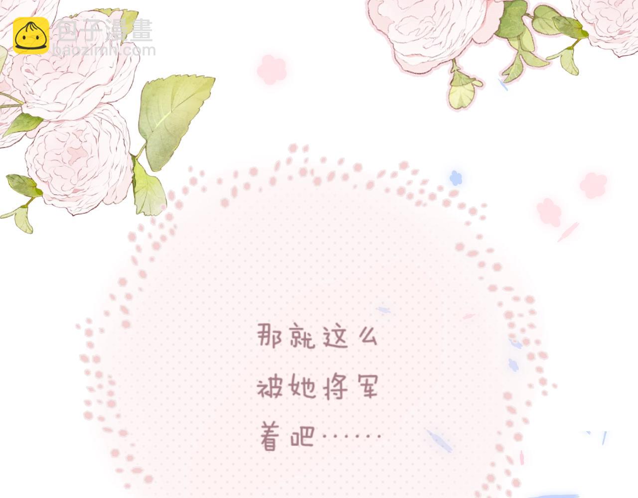 第98话 生日礼物(1/3)-第103话