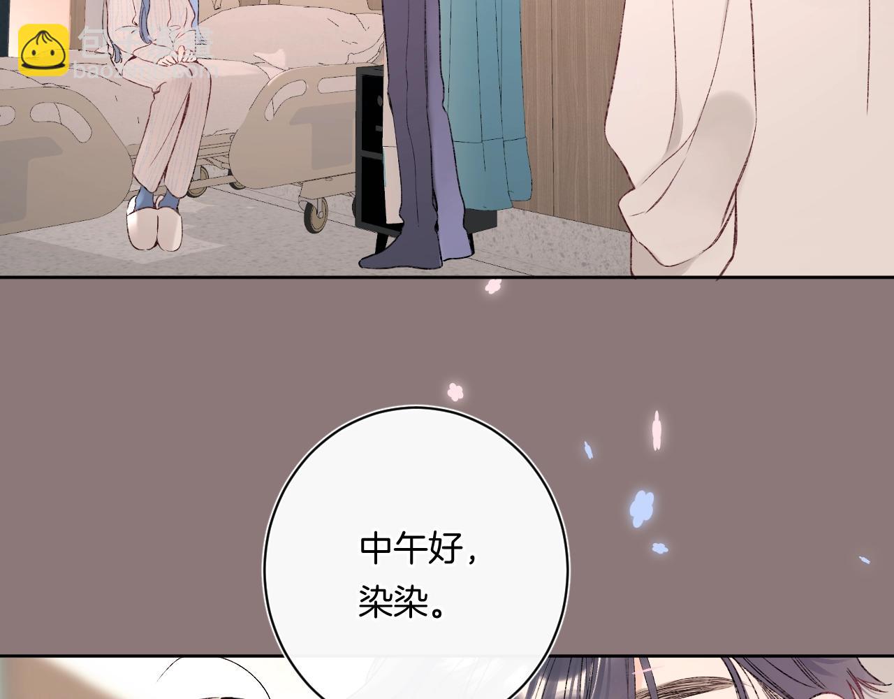 第98话 生日礼物(1/3)-第103话