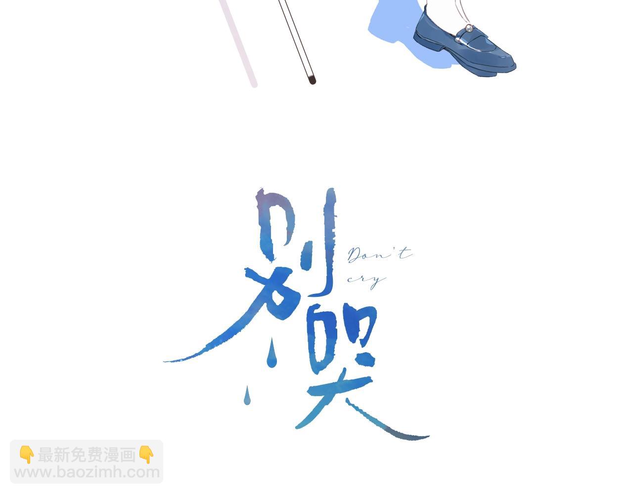 第98话 生日礼物(1/3)-第103话