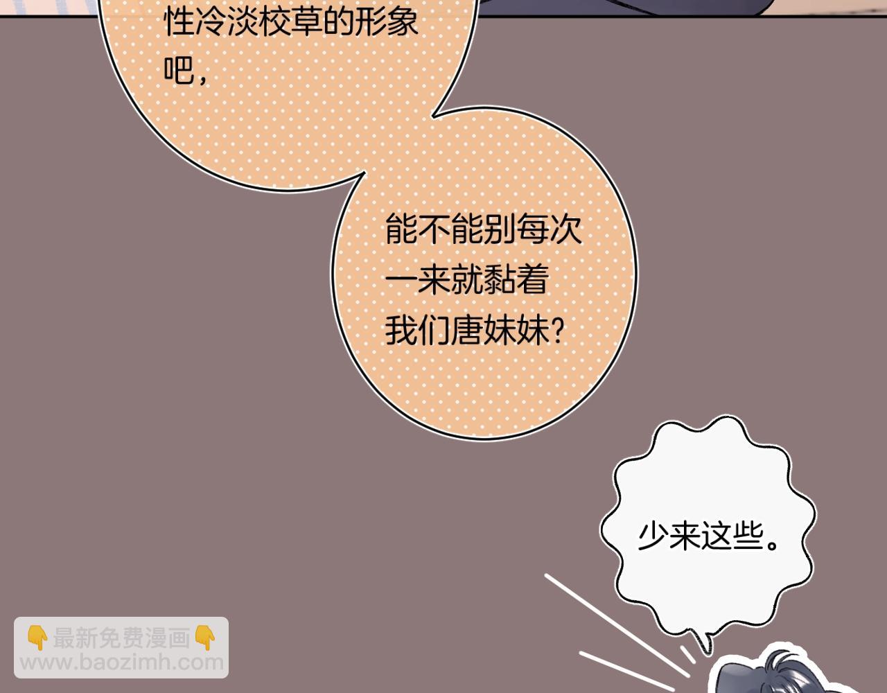 第98话 生日礼物(1/3)-第103话