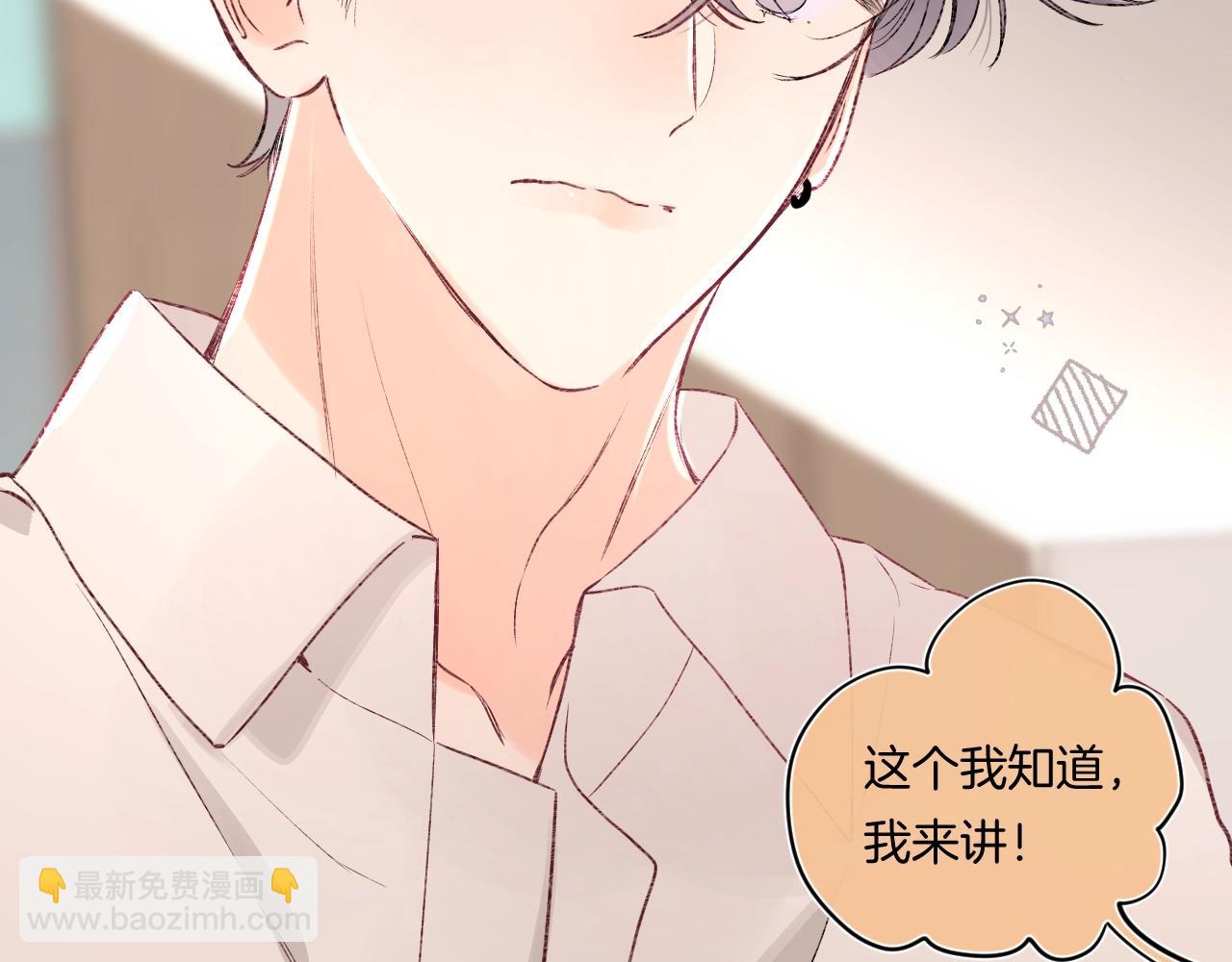 第98话 生日礼物(1/3)-第103话