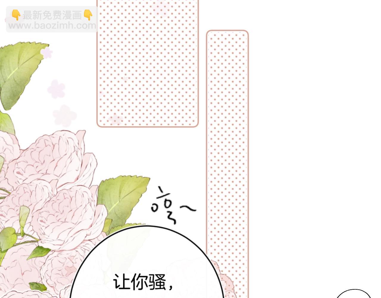 第98话 生日礼物(1/3)-第103话