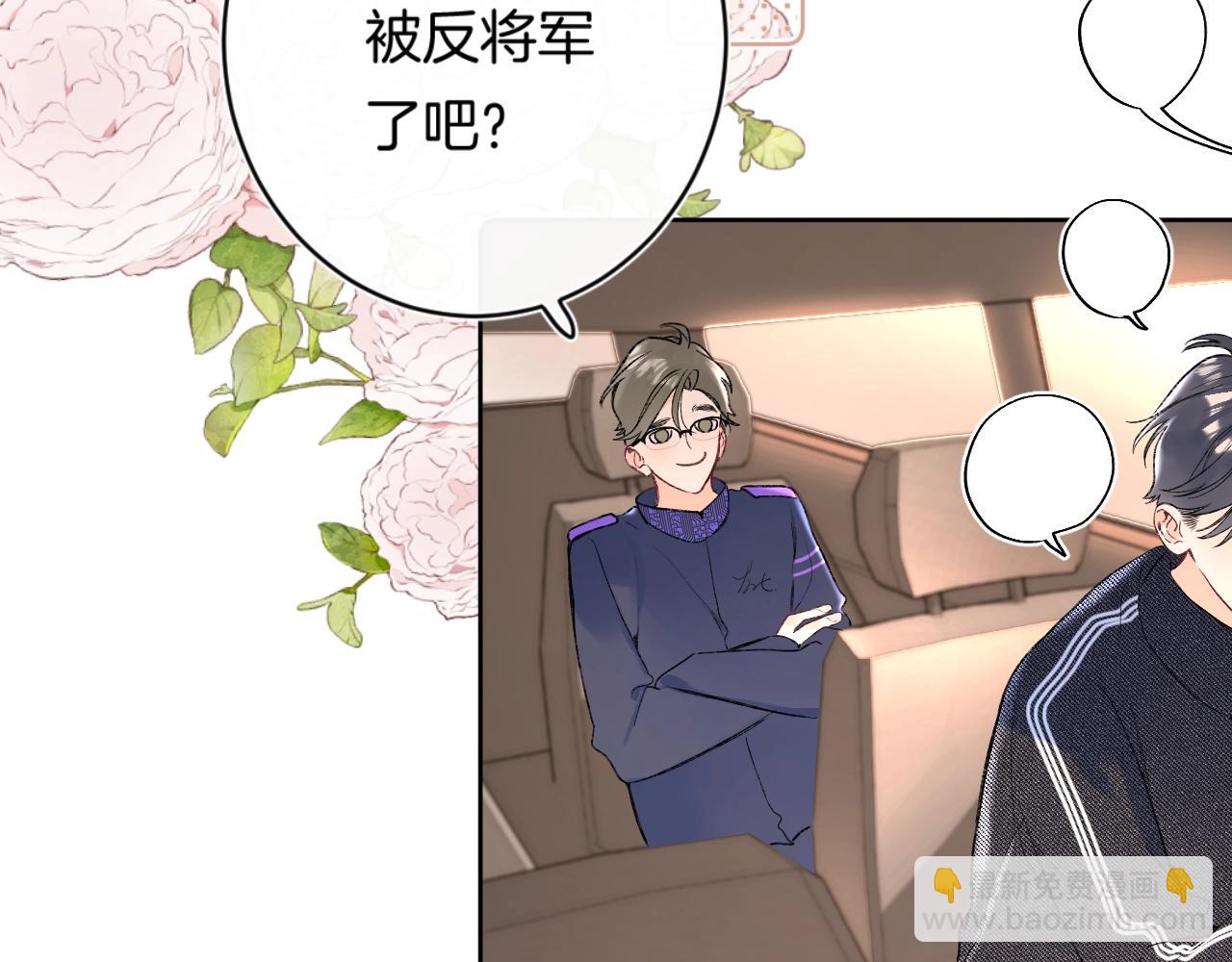 第98话 生日礼物(1/3)-第103话