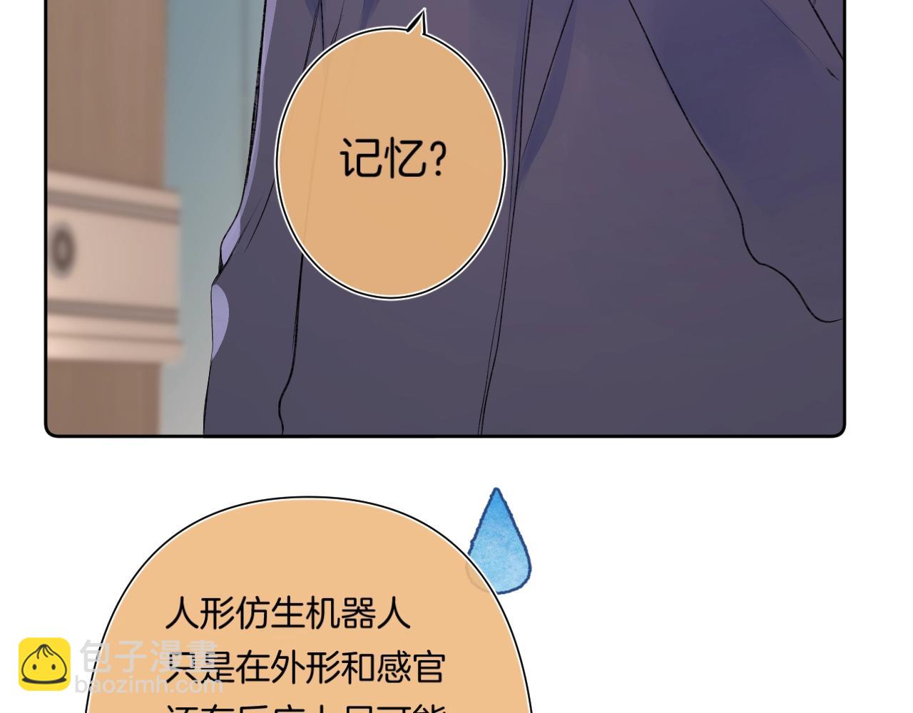 第99话 生日快乐(1/3)-第105话
