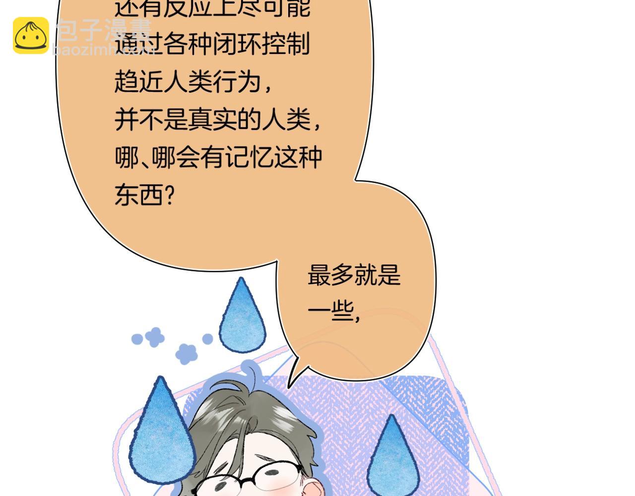 第99话 生日快乐(1/3)-第105话