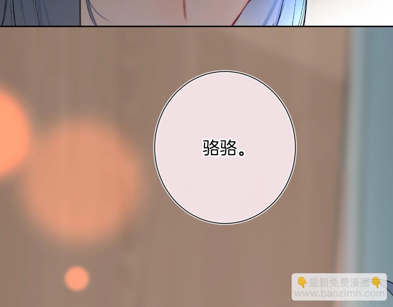 第99话 生日快乐(1/3)-第105话