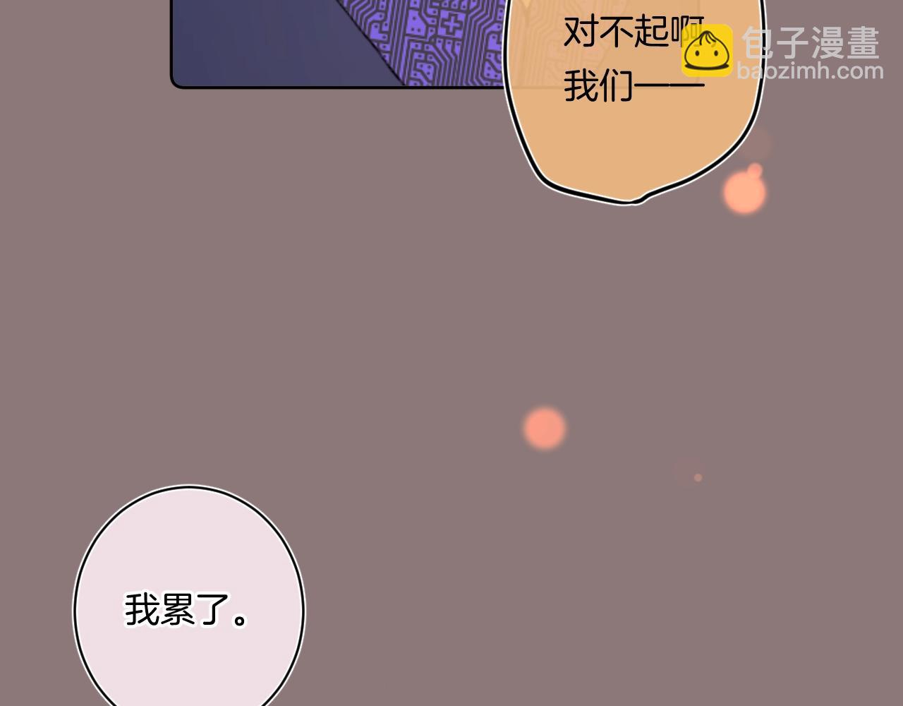 第99话 生日快乐(1/3)-第105话