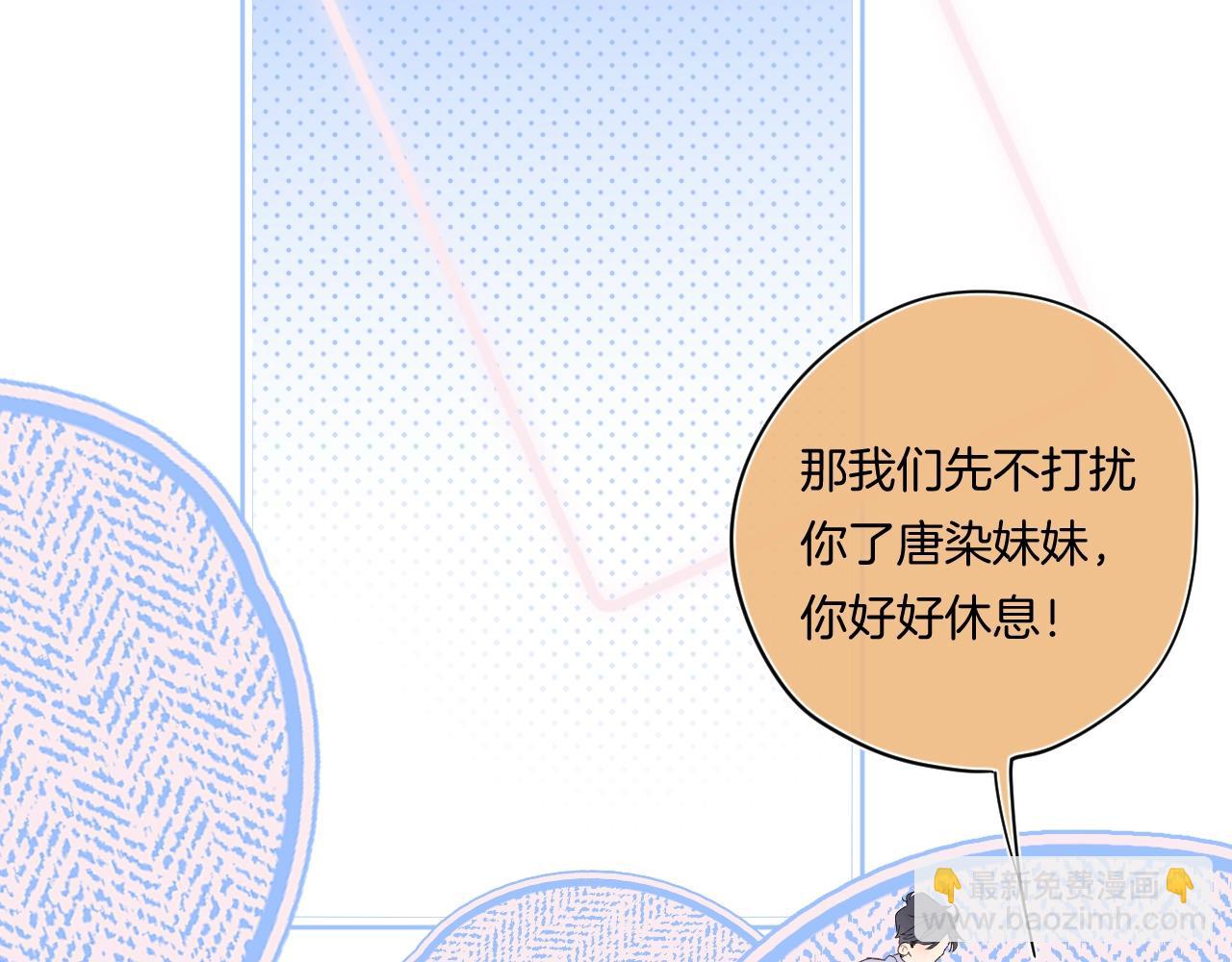 第99话 生日快乐(1/3)-第105话
