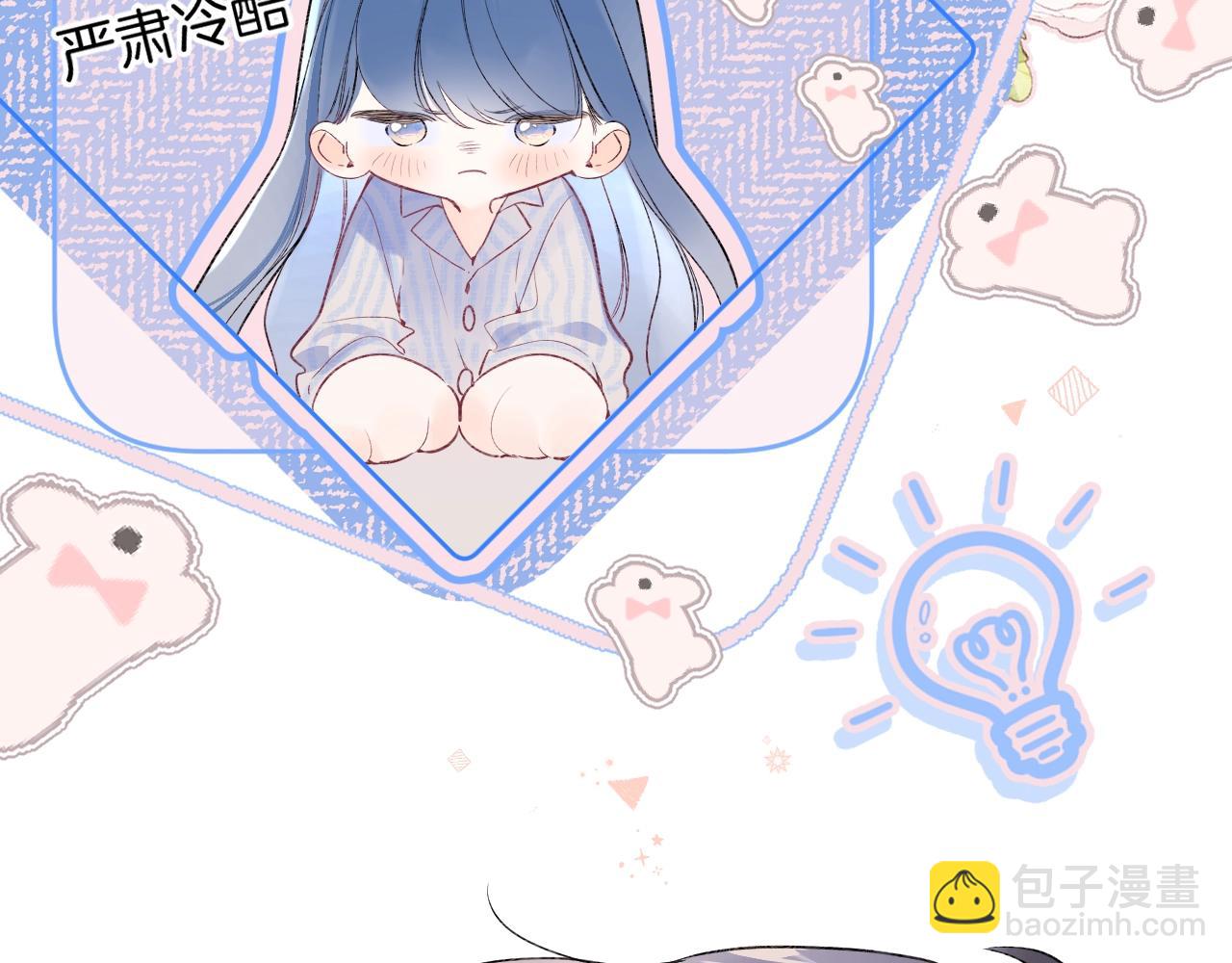 第101话 选择原谅(1/2)-第107话
