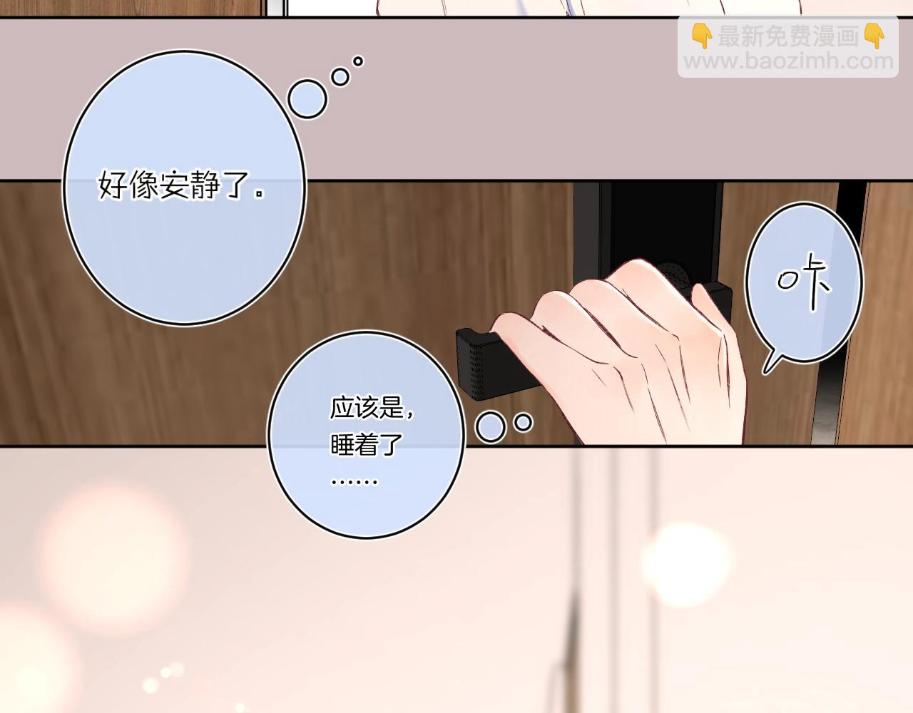 第101话 选择原谅(1/2)-第107话