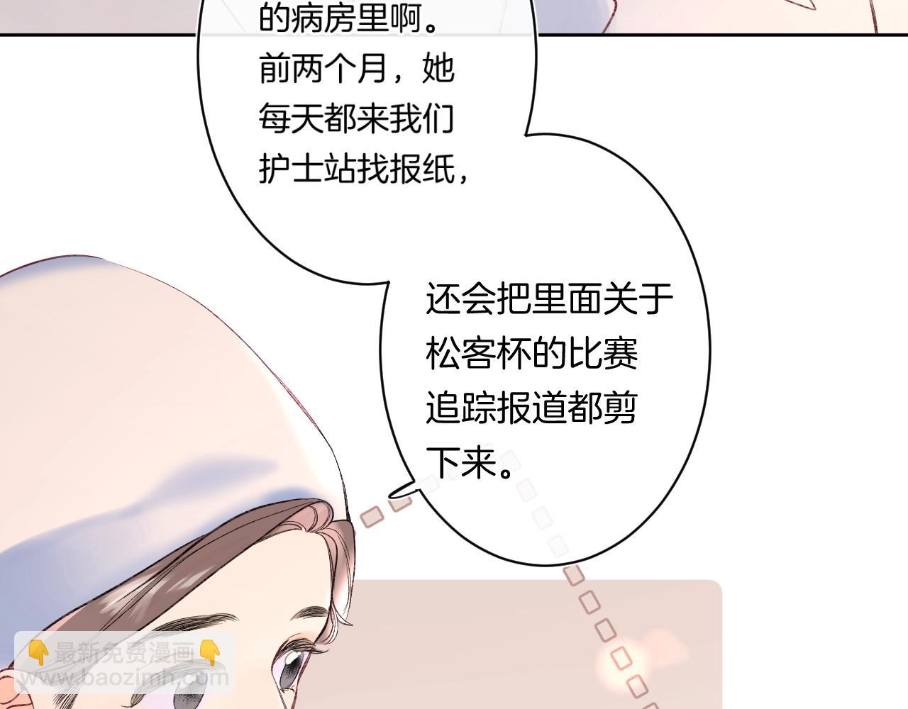 第101话 选择原谅(1/2)-第107话